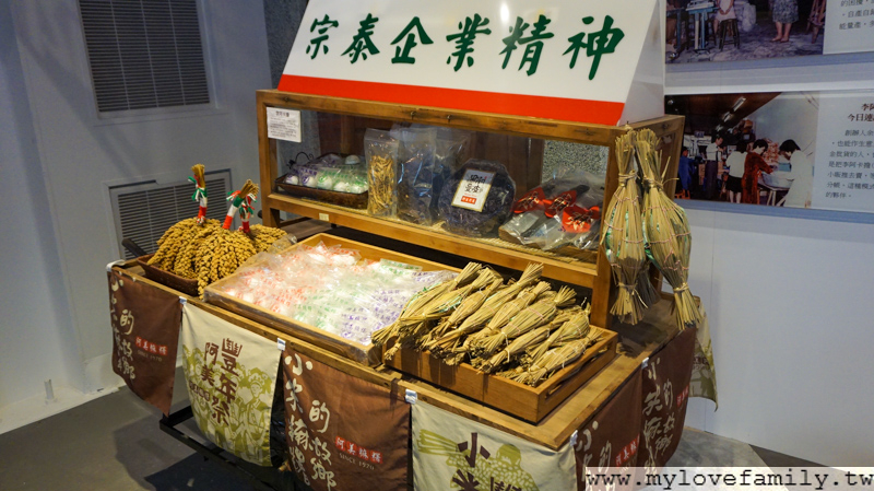 阿美小米文化館