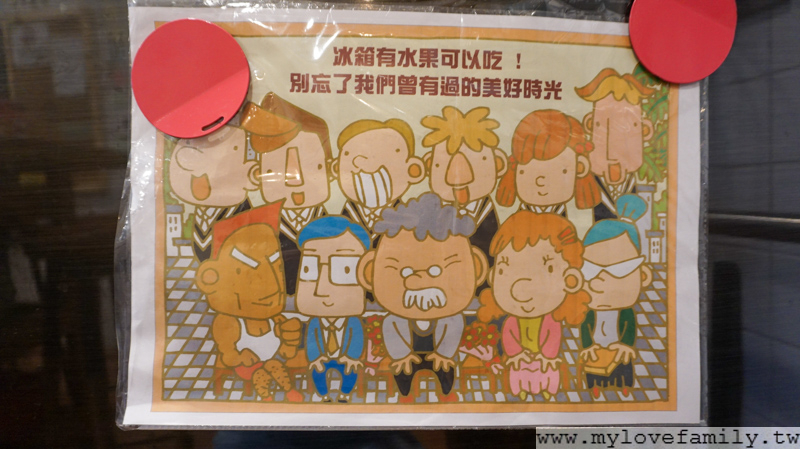 老屋瓦共享民宿