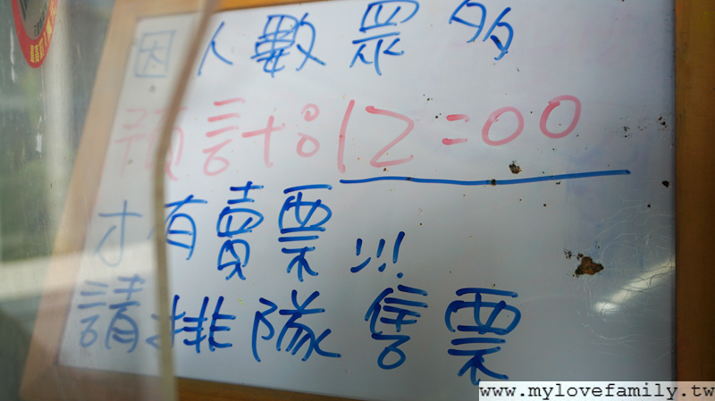 月洞遊憩區