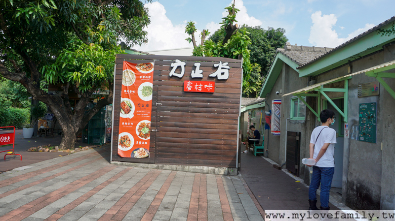臺中市眷村文物館