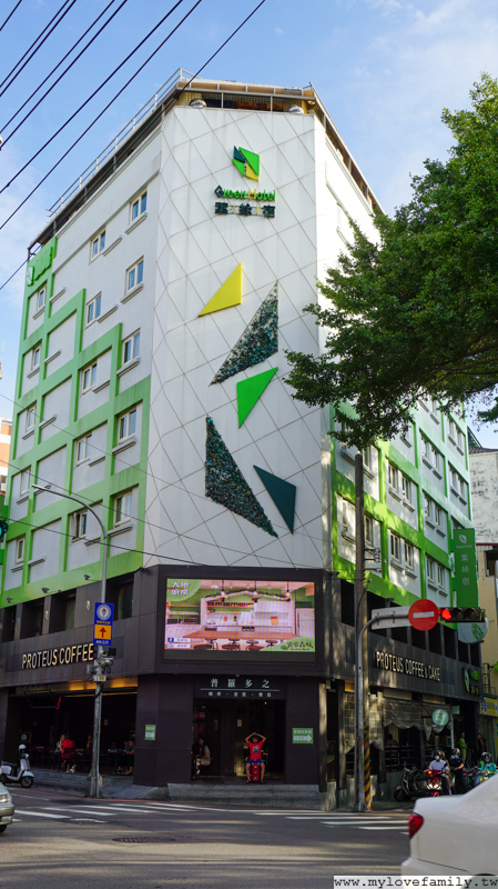 台中逢甲葉綠宿旅館