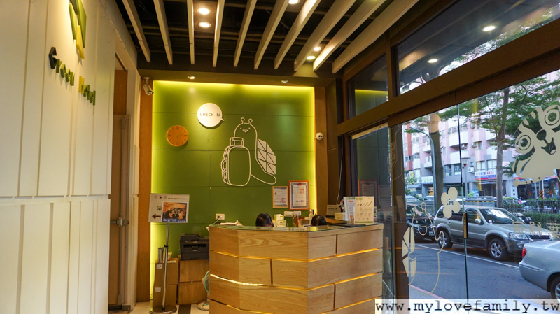 葉綠宿旅館