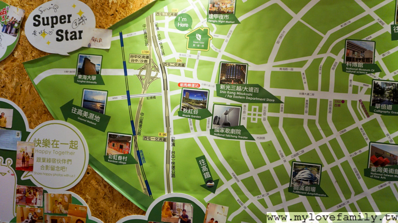 葉綠宿旅館