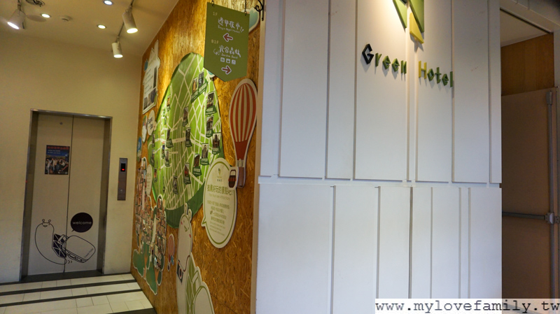 葉綠宿旅館