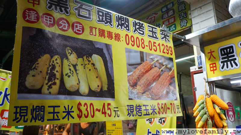葉綠宿旅館