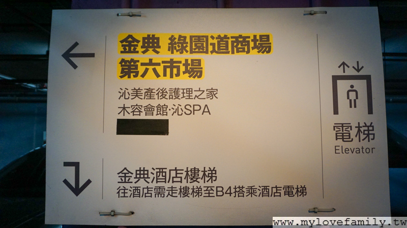 第六市場