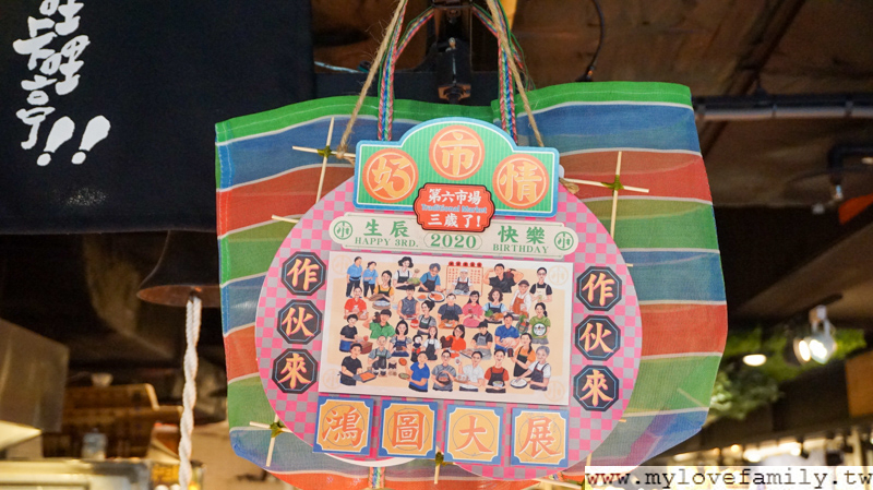 第六市場