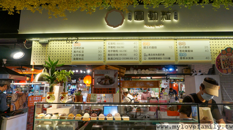 第六市場