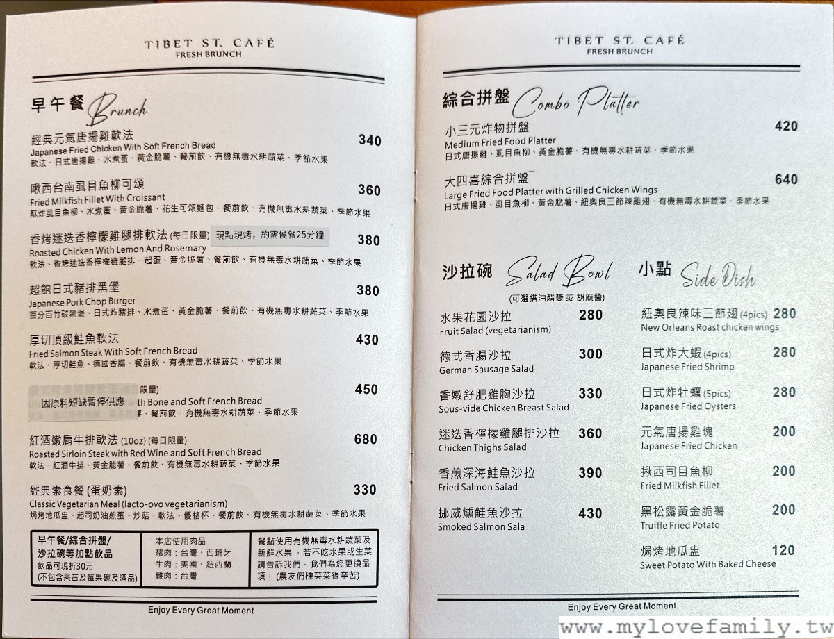 堤貝街咖啡
