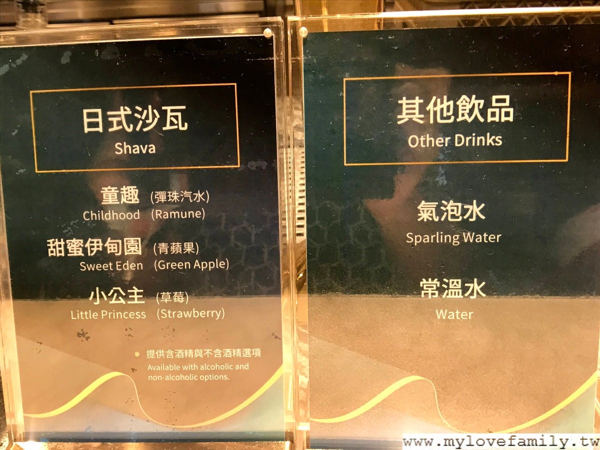 饗食天堂