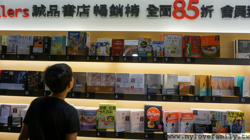 誠品書局