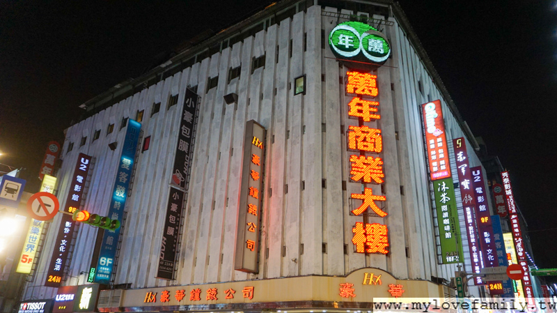 西門町