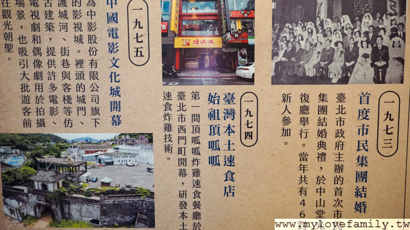 西本願寺