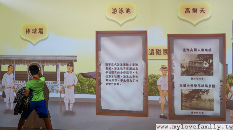 樹心會館