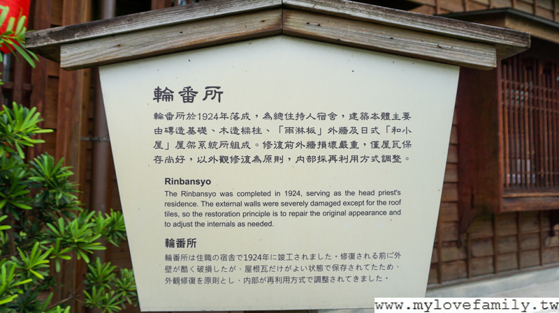 西本願寺