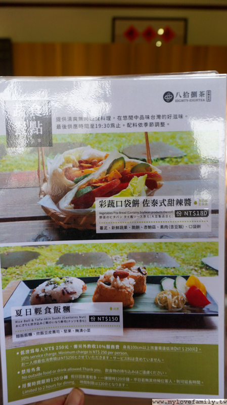 西本願寺