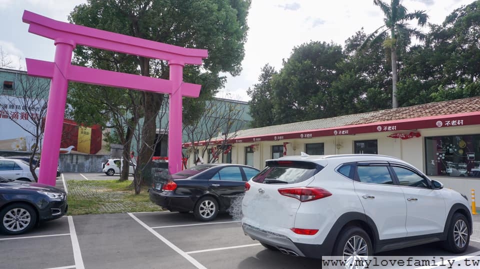  蛋寶生技不老村