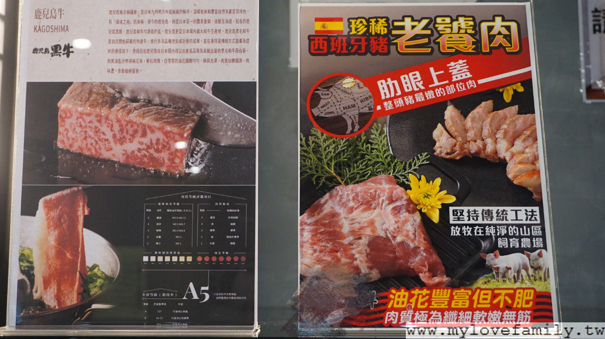 火鍋