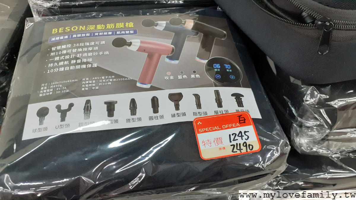 誠品