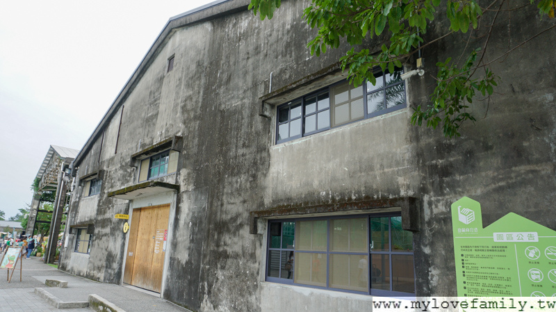 中興文創園區