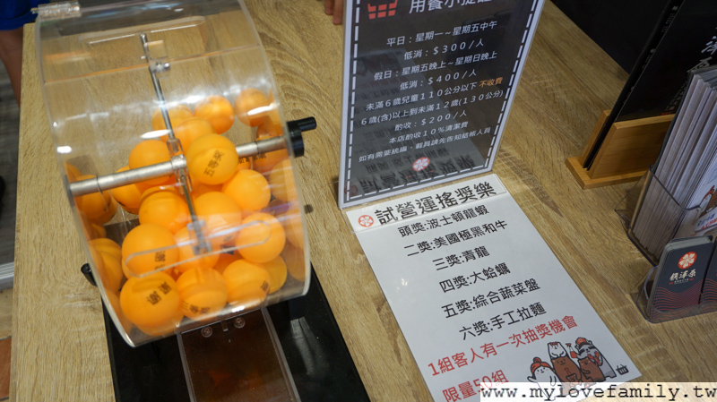 饌澤原超市火鍋
