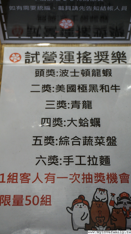 饌澤原超市火鍋