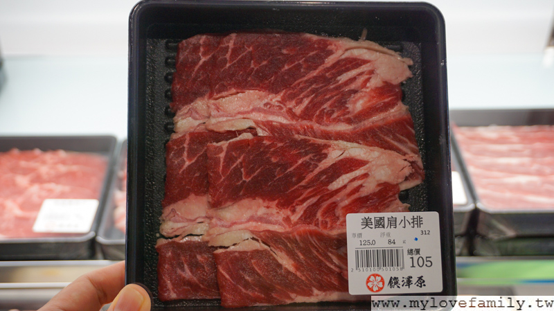 饌澤原超市火鍋