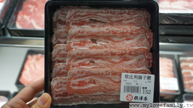 饌澤原超市火鍋