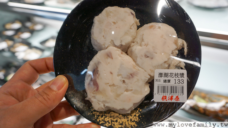 饌澤原超市火鍋