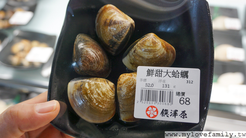 饌澤原超市火鍋
