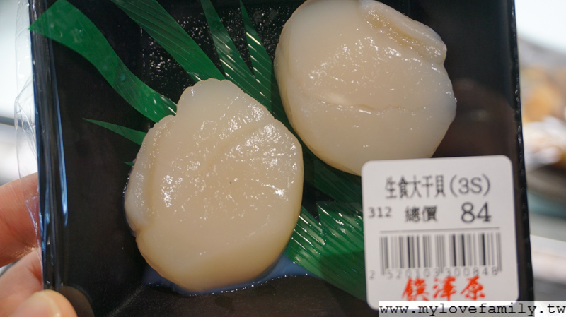 饌澤原超市火鍋