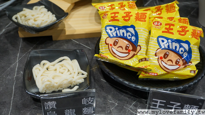 饌澤原超市火鍋