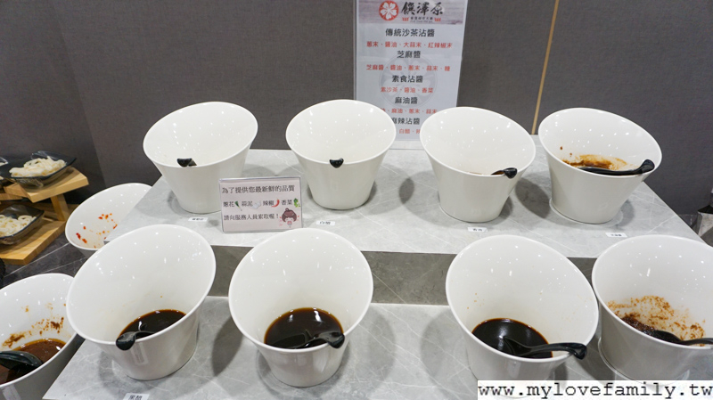 饌澤原超市火鍋