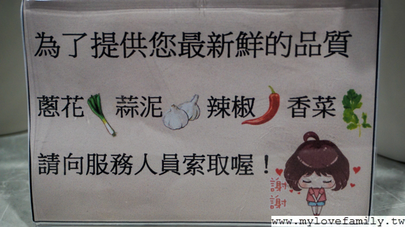 饌澤原超市火鍋