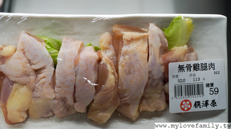 饌澤原超市火鍋