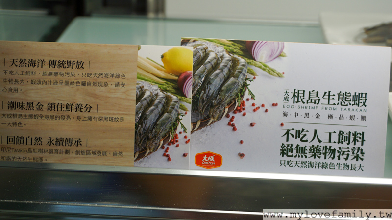 饌澤原超市火鍋