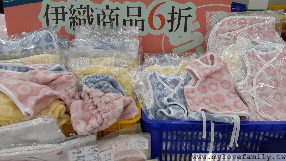 誠品首清倉