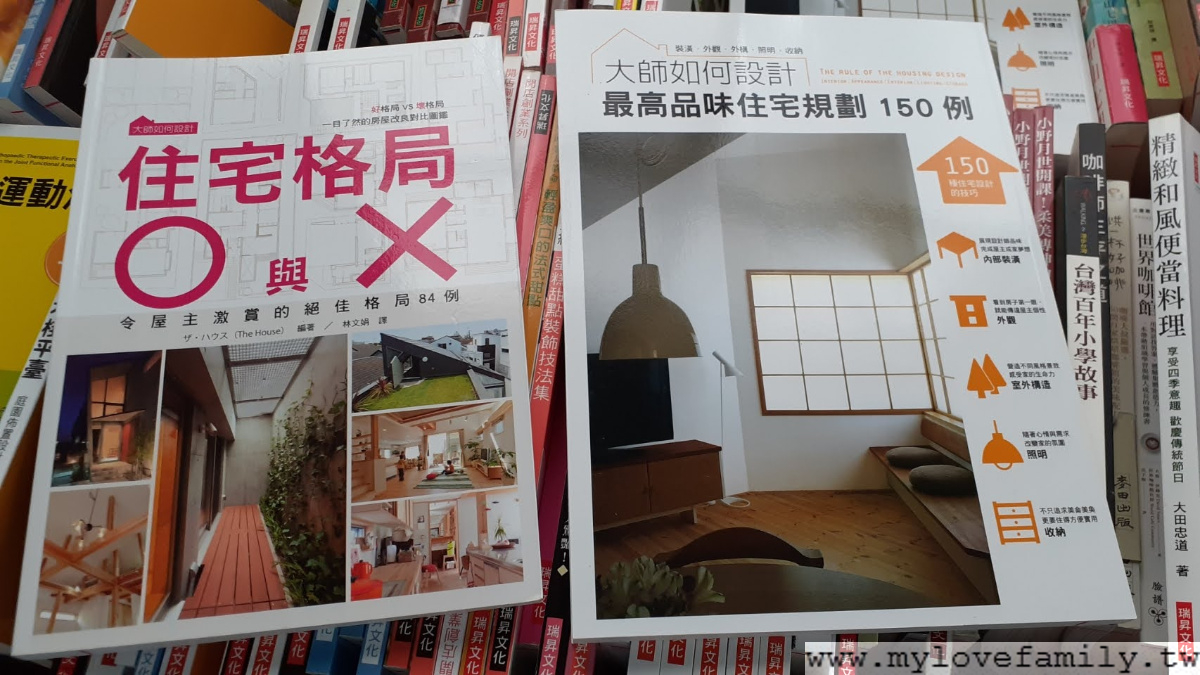 誠品首清倉