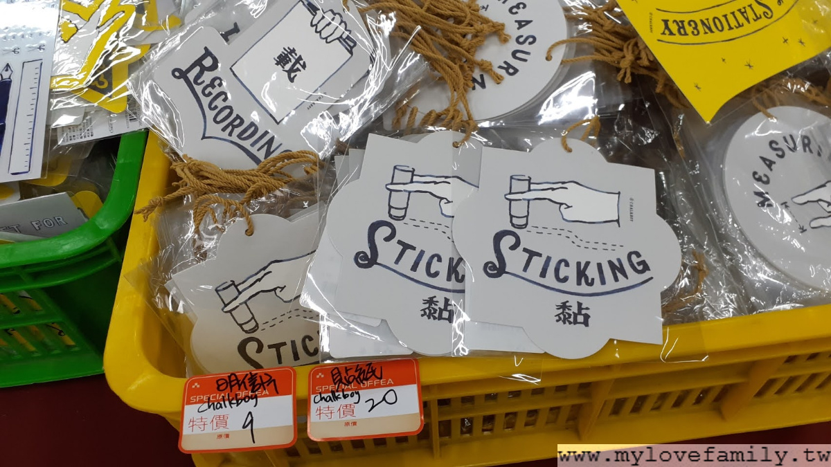 誠品首清倉