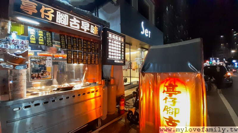 亭仔腳古早味