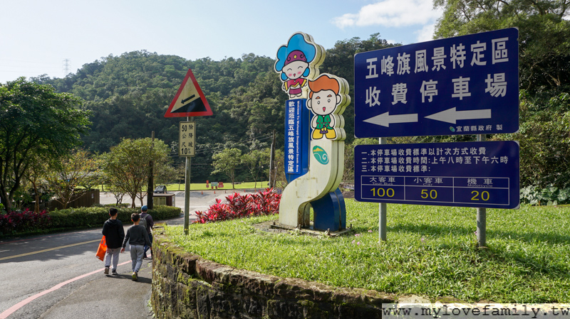 五峰旗風景區