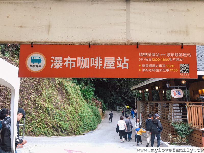 蘇維拉莊園