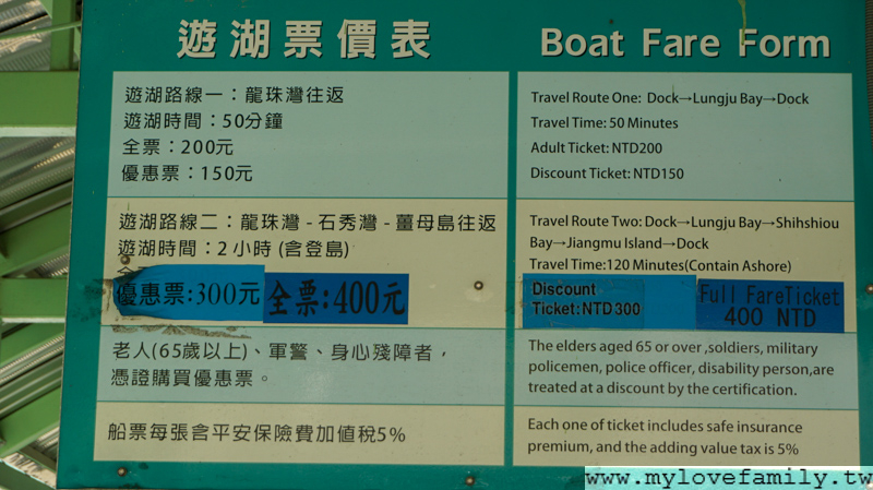 火壩碼頭