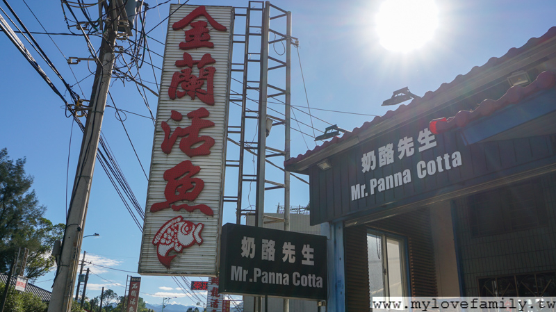 奶酪先生