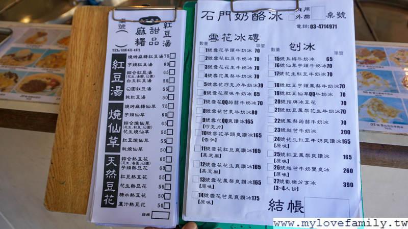 奶酪先生