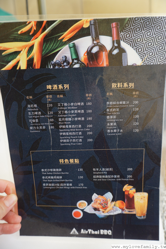 淨園