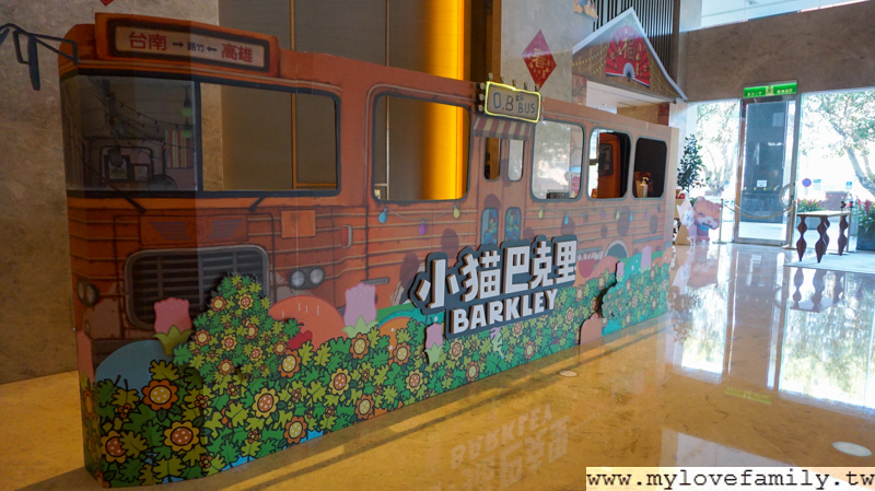 香格里拉台南遠東國際大飯店