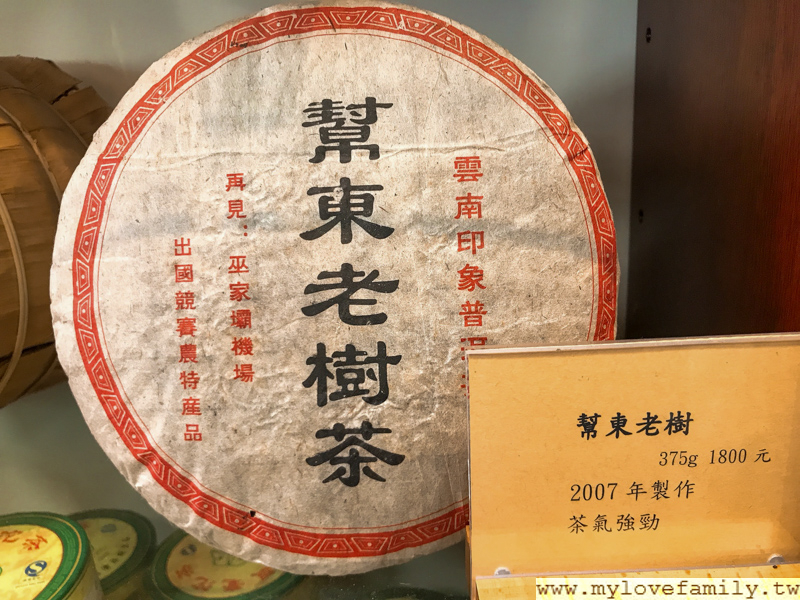 茶