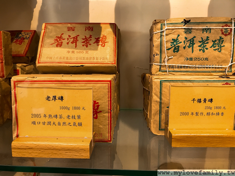 囍舍茶品