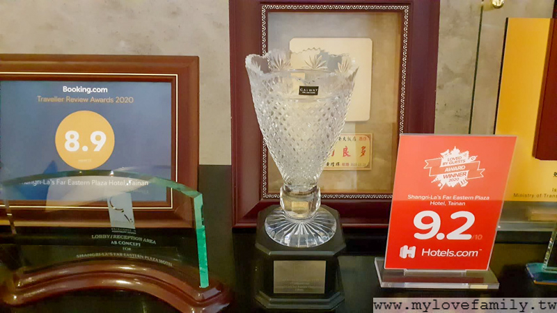 香格里拉台南遠東國際大飯店